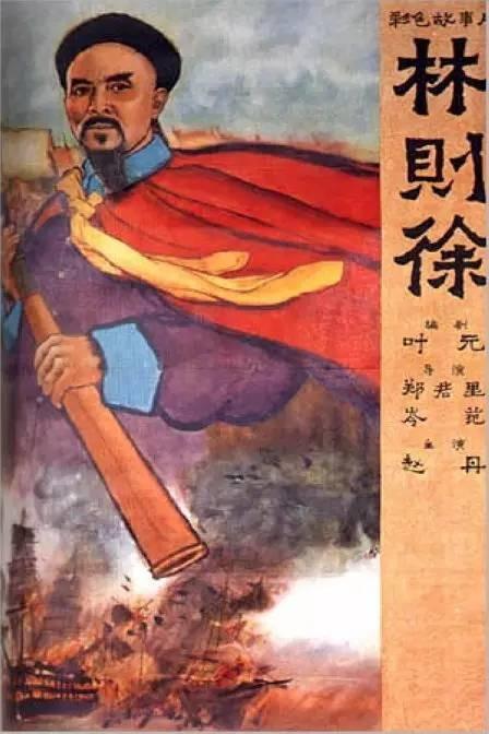 土地证转不动产权证